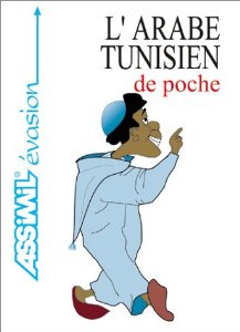 Assimil Evasion: L'Arabe Tunisien de Poche PDF + mp3 [fr, Arabe]