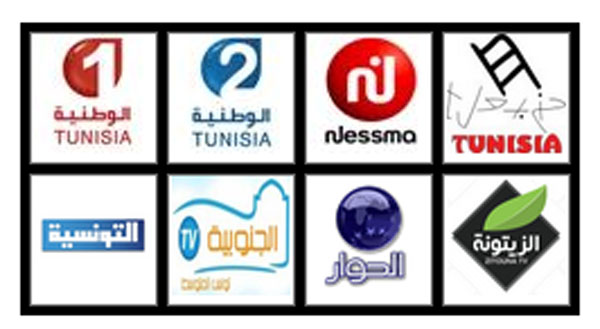 البث الحي للقنوات التونسية